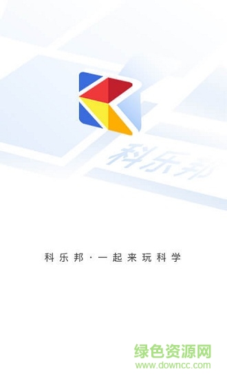 科樂邦 v4.0.811161 安卓版 0