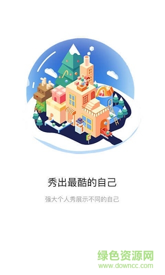 科樂邦安卓版下載