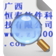 恒泰ocr文字識別工具