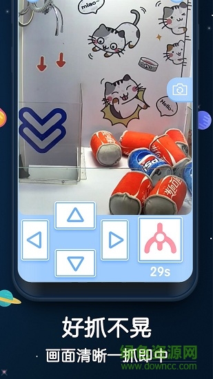 口紅機(jī)手機(jī)版 v1.9.6 最新安卓版 1