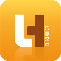 樂惠漢中