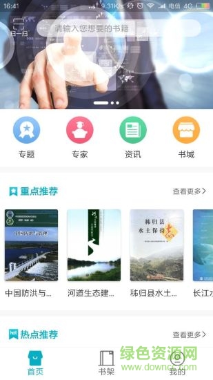 數(shù)字水手機(jī)版 v0.9.31 安卓版 0
