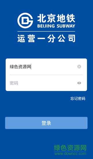 運(yùn)一之家安卓版0