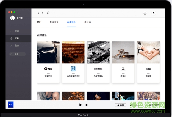熔巖環(huán)境音樂網(wǎng)