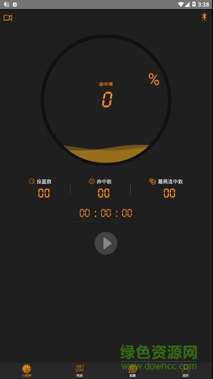 cmd體育客戶端 v1.0.0 安卓版 0