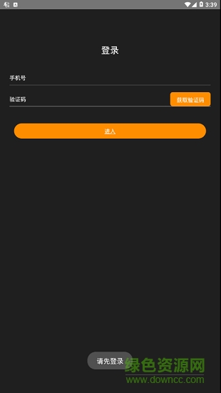 cmd體育客戶端 v1.0.0 安卓版 2