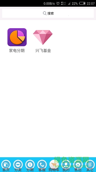 興飛商城 v4.2 安卓版 2