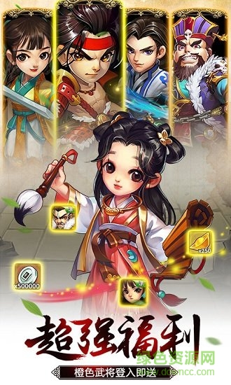 雪刀群俠傳滿vip版 v1.0 安卓版 1