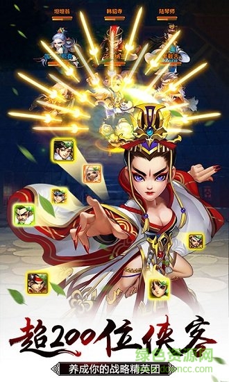 雪刀群俠傳滿vip版 v1.0 安卓版 0
