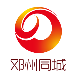 鄧州同城