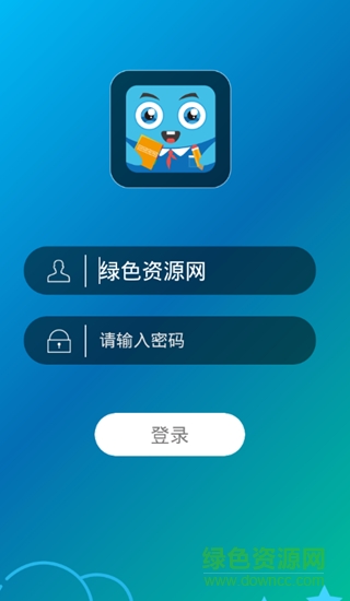 開平云學(xué)堂手機版 v0.0.4 安卓版 0