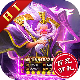 華佗曰當(dāng)午bt版私服