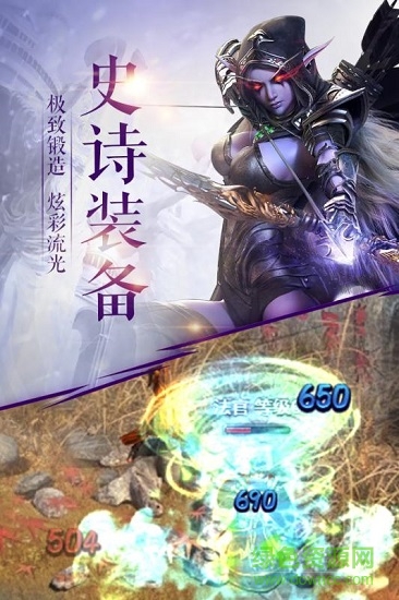 泰坦之王果盤版2