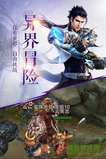 泰坦之王果盤版1