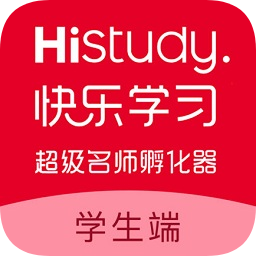 hi超級名師學(xué)生端
