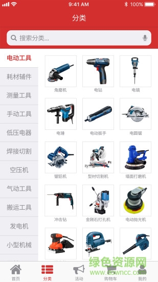 吾金鋪 v1.0.0.1 安卓版 0