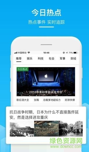 5g瀏覽器手機版 v7.0.3 安卓版 0