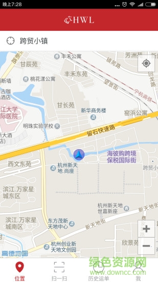 赤虎物流 v1.3.0 安卓版 0