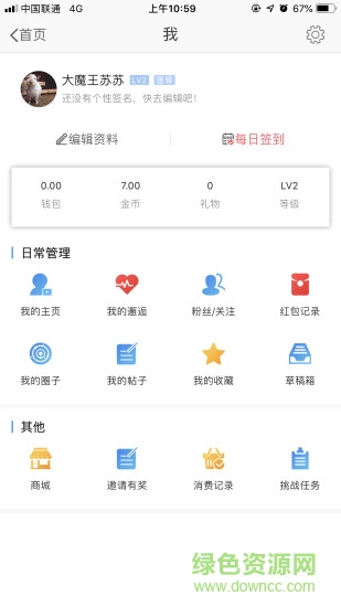 信陽楚八街 v1.0 安卓版 2