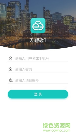 我要管家最新版0