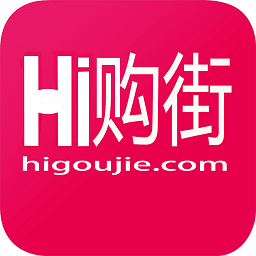 Hi購街