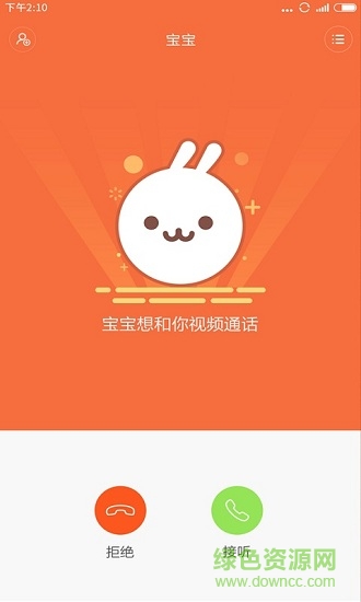 小尋智能 v1.1.96.16630 安卓版 1