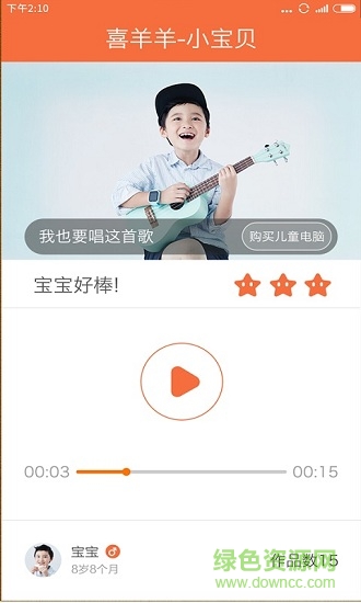 小尋智能 v1.1.96.16630 安卓版 3
