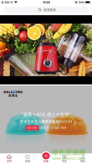 禮三步