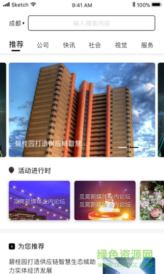 覓窩0