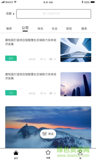 覓窩1
