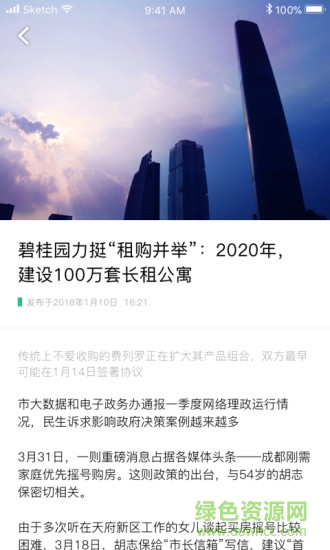 覓窩3