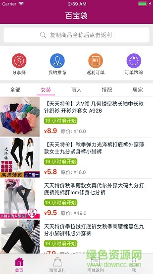 百寶袋4