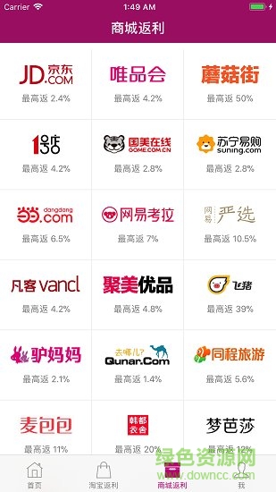 百寶袋1