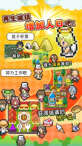 重生蠻荒行星