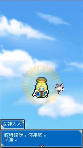 重生蠻荒行星無限羽毛中文版 v1.3.7 安卓無限體力版 1