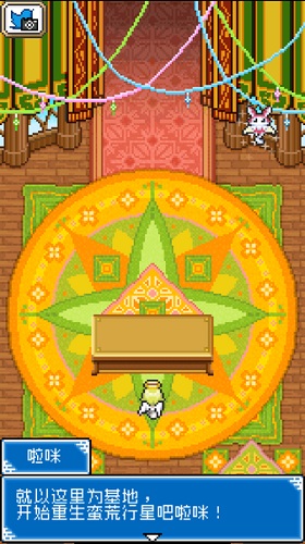 重生蠻荒行星無限羽毛中文版 v1.3.7 安卓無限體力版 0