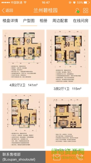 莊家網(wǎng) v 2.1.000 安卓版 0
