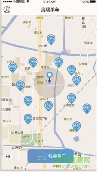 龐瑞單車 v1.1.1 安卓版 1