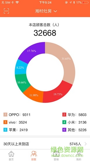 優(yōu)店寶app 優(yōu)店寶