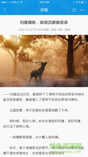 華脈天羿安卓版下載