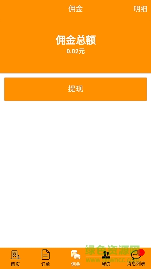 快購(gòu)服務(wù)1