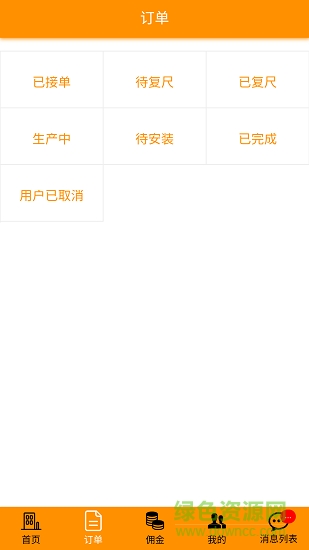 快購(gòu)服務(wù)2