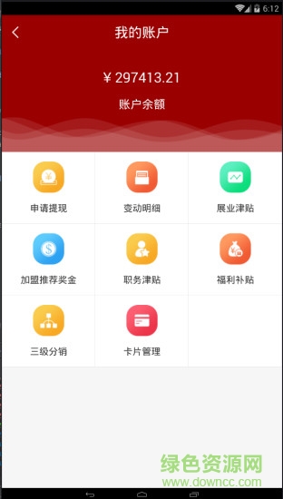 陸通旅游