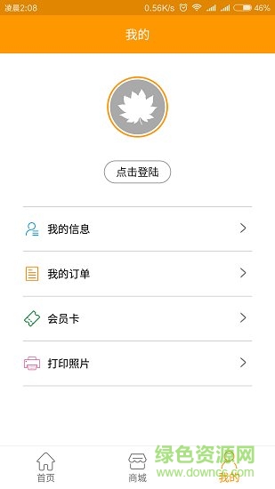 全城洗車(chē)app