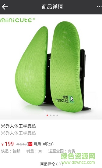 愛上沃app 愛上沃