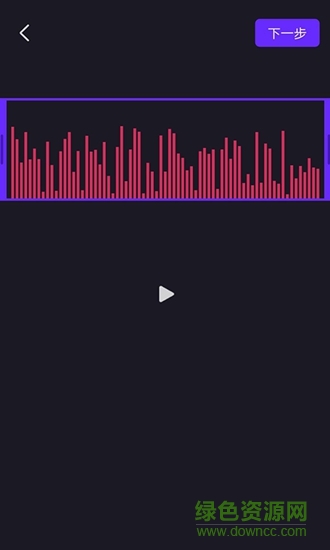 biu魔音 v1.0.2 安卓版 1