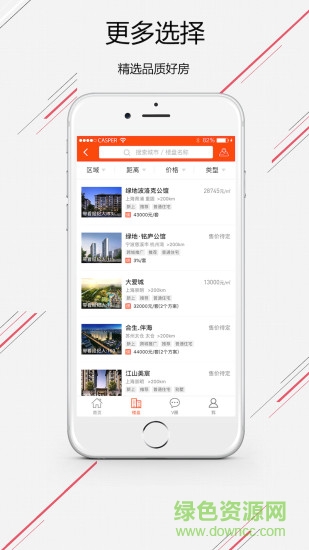 匯居拓app