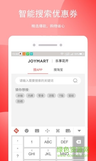 樂(lè)享花開(kāi)app