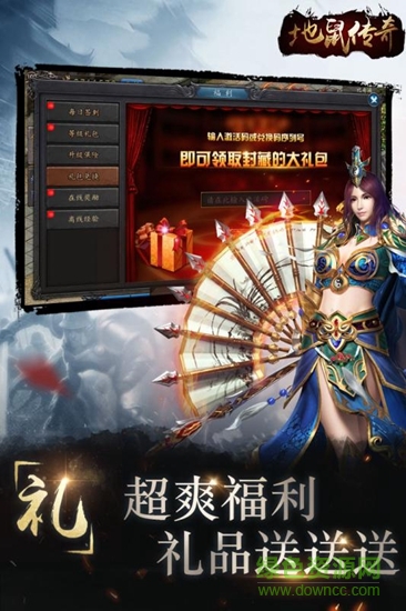 地鼠傳奇vivo最新版1