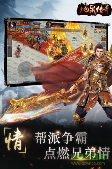 地鼠傳奇vivo最新版2